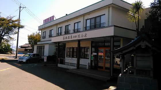 美川温泉 元湯ほんだ